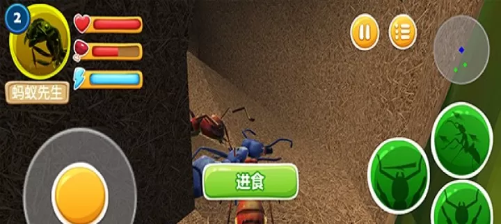 蚂蚁部落_角色扮演_第5张_175游戏网 蚂蚁部落_https://m.175yx.com_角色扮演_第5张