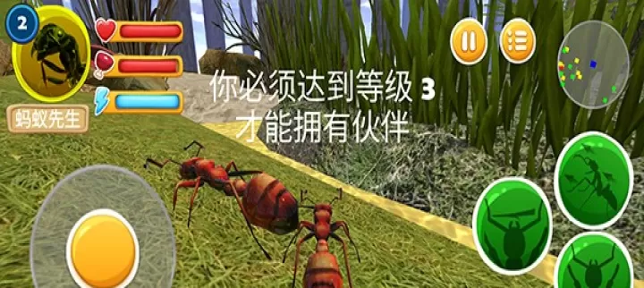 蚂蚁部落_角色扮演_第8张_175游戏网 蚂蚁部落_https://m.175yx.com_角色扮演_第8张