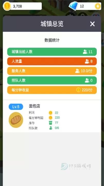 中世纪小镇_模拟经营_第4张_175游戏网 中世纪小镇_https://m.175yx.com_模拟经营_第4张