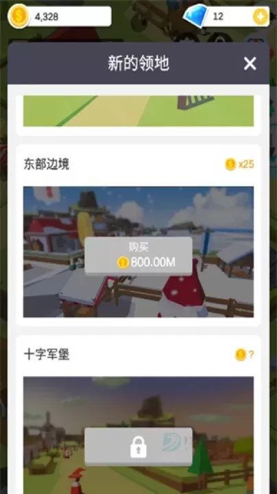 中世纪小镇_模拟经营_第6张_175游戏网 中世纪小镇_https://m.175yx.com_模拟经营_第6张