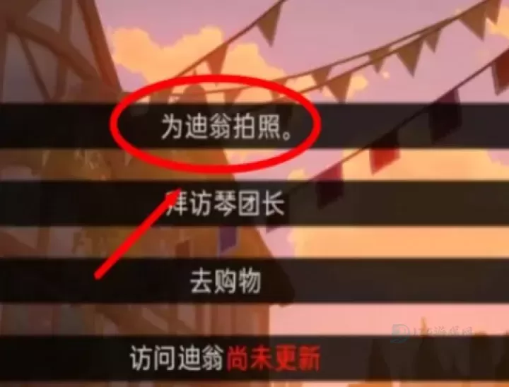 可莉的恶作剧_冒险解密_第2张_175游戏网 可莉的恶作剧_https://m.175yx.com_冒险解密_第2张