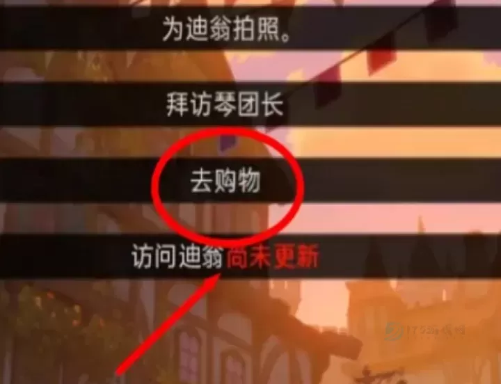 可莉的恶作剧_冒险解密_第4张_175游戏网 可莉的恶作剧_https://m.175yx.com_冒险解密_第4张