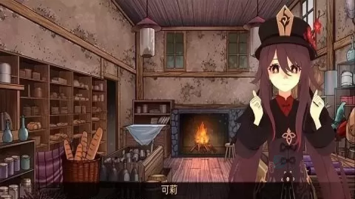 可莉的恶作剧_冒险解密_第6张_175游戏网 可莉的恶作剧_https://m.175yx.com_冒险解密_第6张