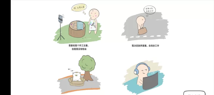 主播和猫的故事_休闲益智_第1张_175游戏网 主播和猫的故事_https://m.175yx.com_休闲益智_第1张