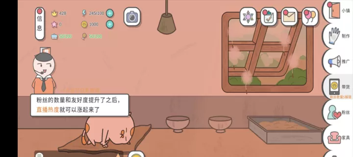 主播和猫的故事_休闲益智_第4张_175游戏网 主播和猫的故事_https://m.175yx.com_休闲益智_第4张