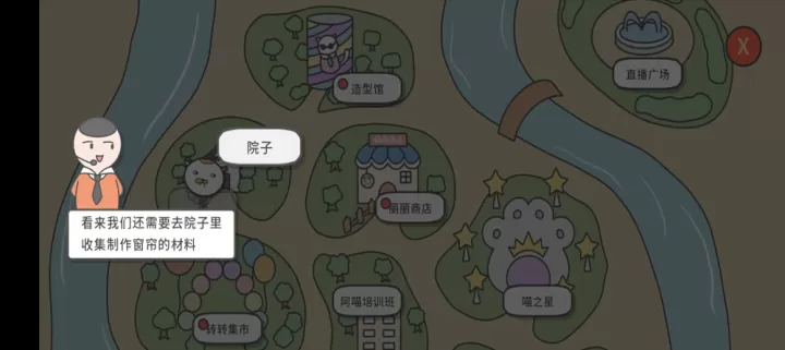 主播和猫的故事_休闲益智_第6张_175游戏网 主播和猫的故事_https://m.175yx.com_休闲益智_第6张