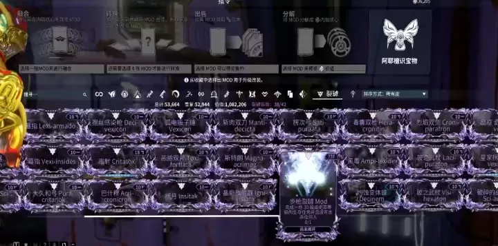 星际战甲组合卡是什么意思_游戏攻略_第1张_175游戏网 星际战甲组合卡是什么意思_https://m.175yx.com_游戏攻略_第1张