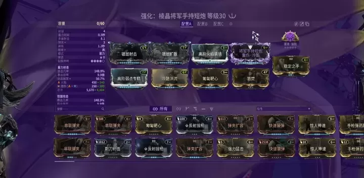 星际战甲组合卡是什么意思_游戏攻略_第2张_175游戏网 星际战甲组合卡是什么意思_https://m.175yx.com_游戏攻略_第2张