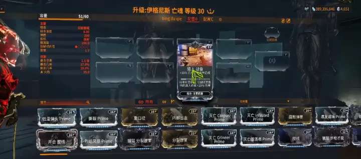 星际战甲组合卡是什么意思_游戏攻略_第3张_175游戏网 星际战甲组合卡是什么意思_https://m.175yx.com_游戏攻略_第3张