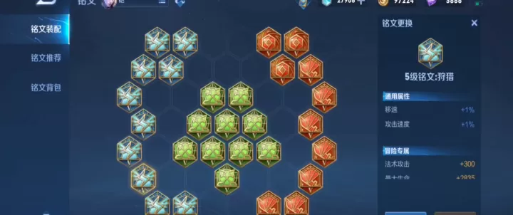 王者荣耀铠的最强铭文出装怎么搭配_游戏攻略_第1张_175游戏网 王者荣耀铠的最强铭文出装怎么搭配_https://m.175yx.com_游戏攻略_第1张