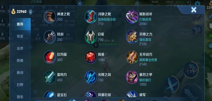 王者荣耀铠的最强铭文出装怎么搭配_游戏攻略_第2张_175游戏网 王者荣耀铠的最强铭文出装怎么搭配_https://m.175yx.com_游戏攻略_第2张