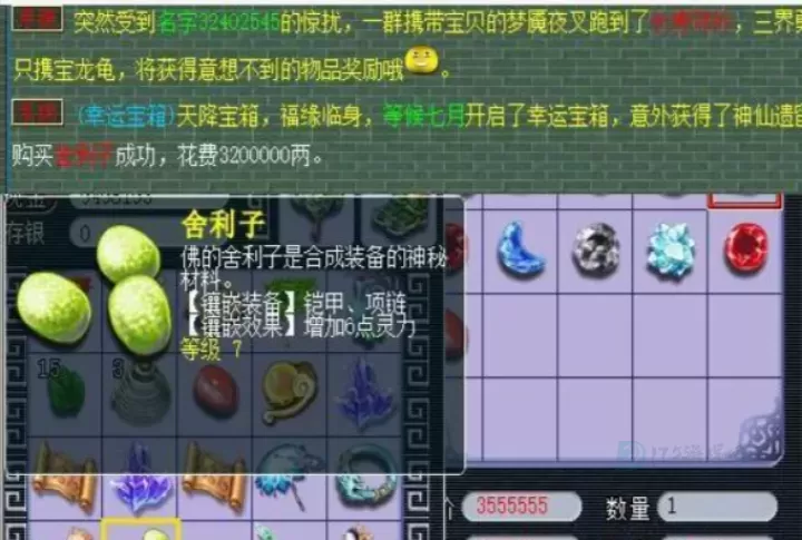 梦幻西游龙宫69级怎么玩_游戏攻略_第3张_175游戏网 梦幻西游龙宫69级怎么玩_https://m.175yx.com_游戏攻略_第3张