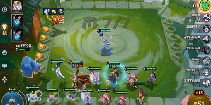 金铲铲之战怎么提高胜率_游戏攻略_第2张_175游戏网 金铲铲之战怎么提高胜率_https://m.175yx.com_游戏攻略_第2张