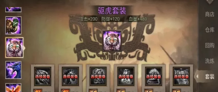 攻城掠地紫剑怎么搭配武将_游戏攻略_第1张_175游戏网 攻城掠地紫剑怎么搭配武将_https://m.175yx.com_游戏攻略_第1张