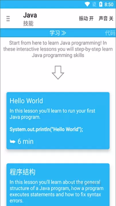 AIDE官方版_系统安全_第2张_175游戏网 AIDE官方版_https://m.175yx.com_系统安全_第2张