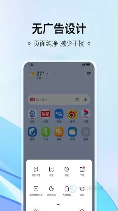 热料浏览器小米版_系统安全_第1张_175游戏网 热料浏览器小米版_https://m.175yx.com_系统安全_第1张