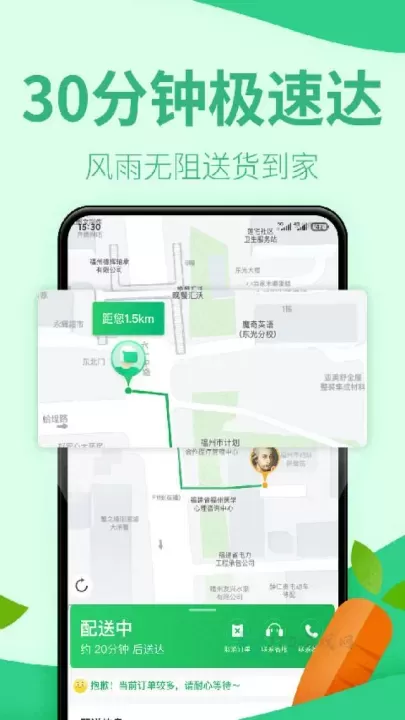 朴朴超市_理财购物_第1张_175游戏网 朴朴超市_https://m.175yx.com_理财购物_第1张