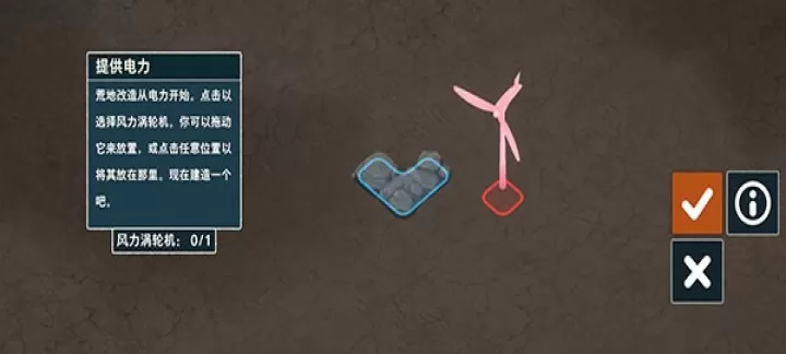 伊始之地汉化版_模拟经营_第4张_175游戏网 伊始之地汉化版_https://m.175yx.com_模拟经营_第4张