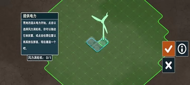 伊始之地汉化版_模拟经营_第5张_175游戏网 伊始之地汉化版_https://m.175yx.com_模拟经营_第5张