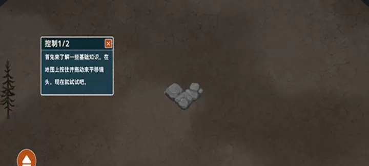 伊始之地汉化版_模拟经营_第3张_175游戏网 伊始之地汉化版_https://m.175yx.com_模拟经营_第3张