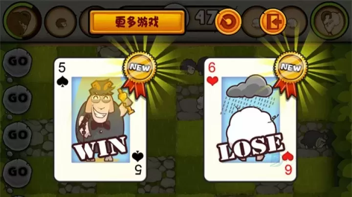 山羊大碰撞_策略塔防_第5张_175游戏网 山羊大碰撞_https://m.175yx.com_策略塔防_第5张