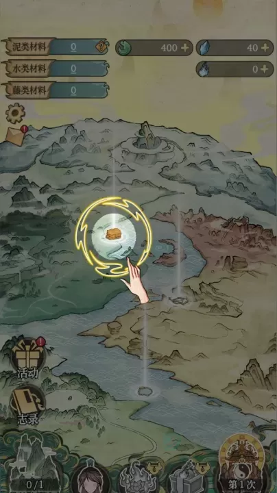 女娲造人模拟_模拟经营_第4张_175游戏网 女娲造人模拟_https://m.175yx.com_模拟经营_第4张