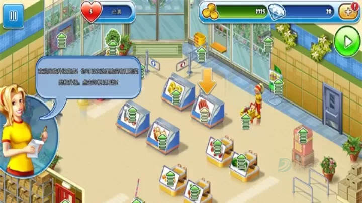 超市之旅_https://m.175yx.com_模拟经营_第3张