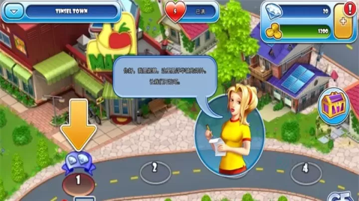 超市之旅_https://m.175yx.com_模拟经营_第2张