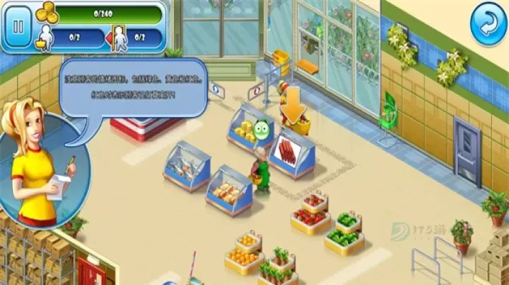 超市之旅_https://m.175yx.com_模拟经营_第4张