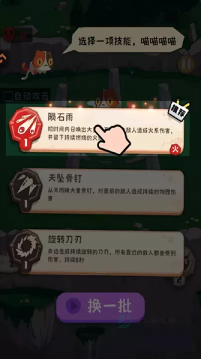 巅峰闯关挑战_休闲益智_第1张_175游戏网 巅峰闯关挑战_https://m.175yx.com_休闲益智_第1张