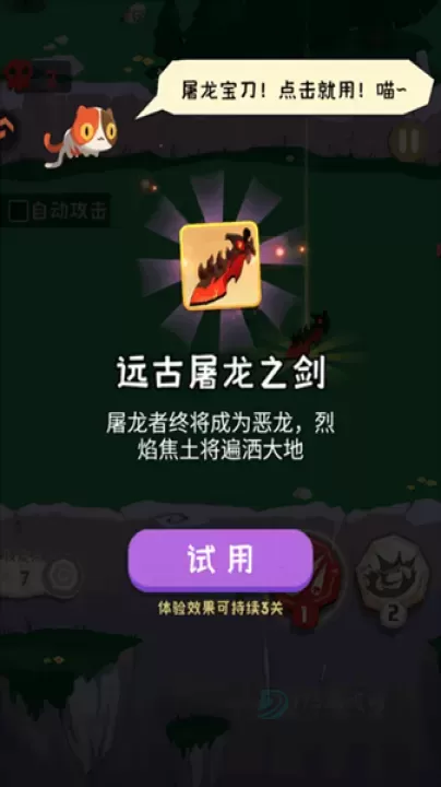 巅峰闯关挑战_休闲益智_第2张_175游戏网 巅峰闯关挑战_https://m.175yx.com_休闲益智_第2张