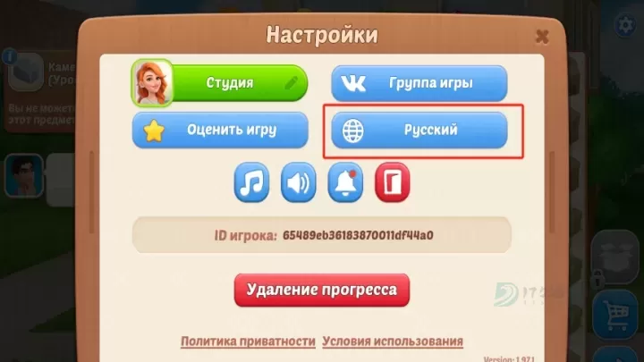 家居设计合并_模拟经营_第2张_175游戏网 家居设计合并_https://m.175yx.com_模拟经营_第2张