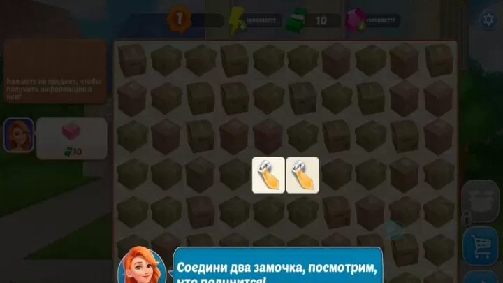 家居设计合并_模拟经营_第1张_175游戏网 家居设计合并_https://m.175yx.com_模拟经营_第1张