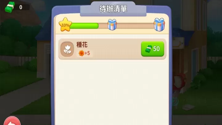 家居设计合并_模拟经营_第5张_175游戏网 家居设计合并_https://m.175yx.com_模拟经营_第5张