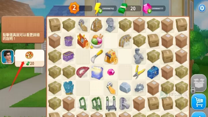 家居设计合并_模拟经营_第4张_175游戏网 家居设计合并_https://m.175yx.com_模拟经营_第4张