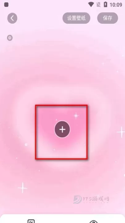 WidgetIsland组件岛_系统安全_第4张_175游戏网 WidgetIsland组件岛_https://m.175yx.com_系统安全_第4张