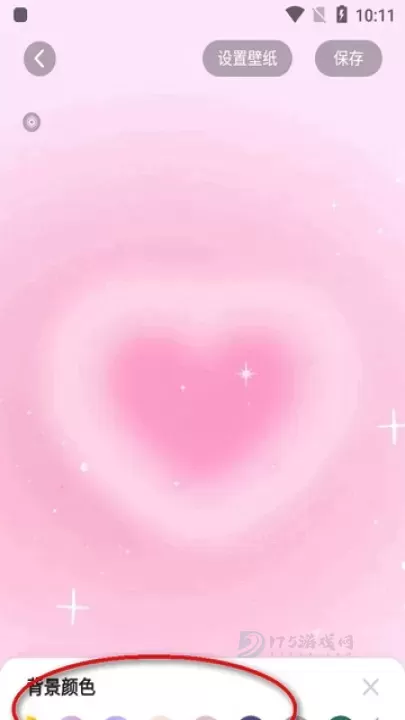 WidgetIsland组件岛_系统安全_第5张_175游戏网 WidgetIsland组件岛_https://m.175yx.com_系统安全_第5张