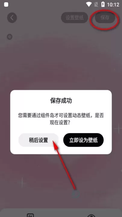 WidgetIsland组件岛_系统安全_第6张_175游戏网 WidgetIsland组件岛_https://m.175yx.com_系统安全_第6张