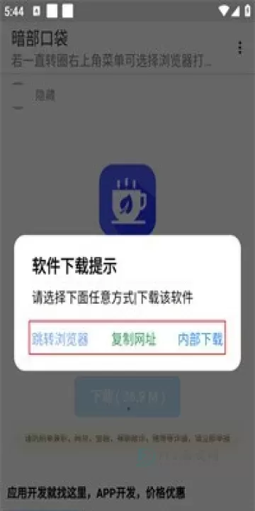 暗部口袋_系统安全_第3张_175游戏网 暗部口袋_https://m.175yx.com_系统安全_第3张