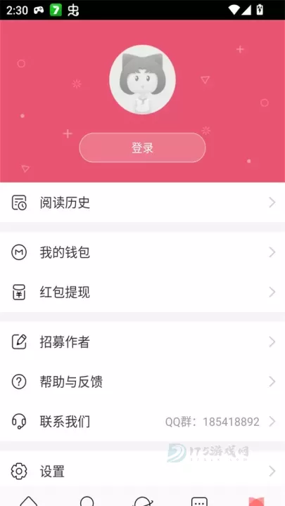 迷说小说_书籍阅读_第2张_175游戏网 迷说小说_https://m.175yx.com_书籍阅读_第2张