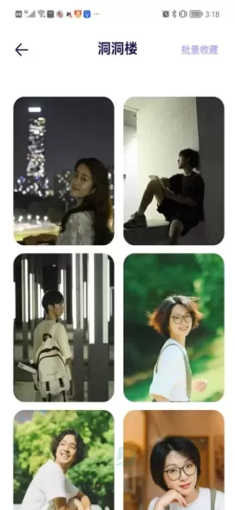 绘心相机_摄影美化_第4张_175游戏网 绘心相机_https://m.175yx.com_摄影美化_第4张