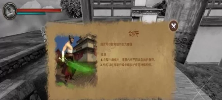 忍者武士隆_动作射击_第3张_175游戏网 忍者武士隆_https://m.175yx.com_动作射击_第3张