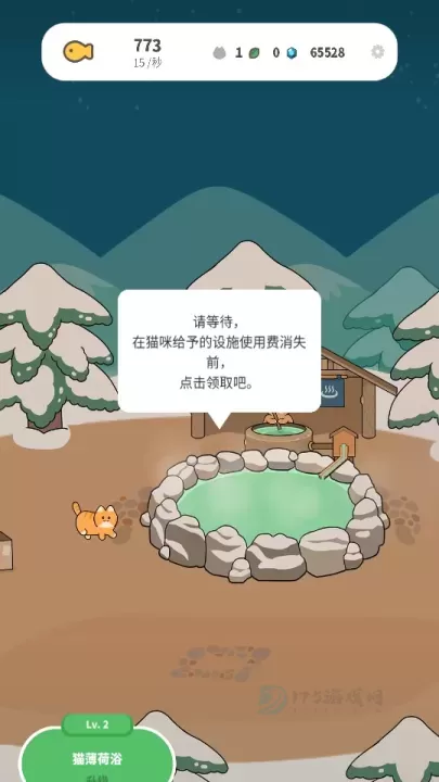 懒懒猫咪村庄_https://m.175yx.com_模拟经营_第2张
