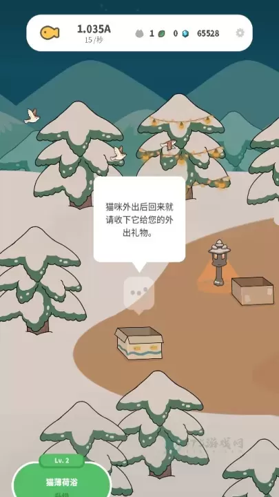 懒懒猫咪村庄_https://m.175yx.com_模拟经营_第3张