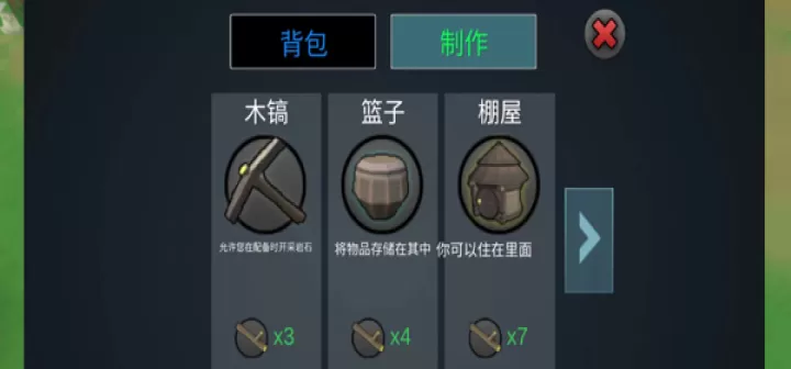 动物融合模拟器正版_休闲益智_第9张_175游戏网 动物融合模拟器正版_https://m.175yx.com_休闲益智_第9张