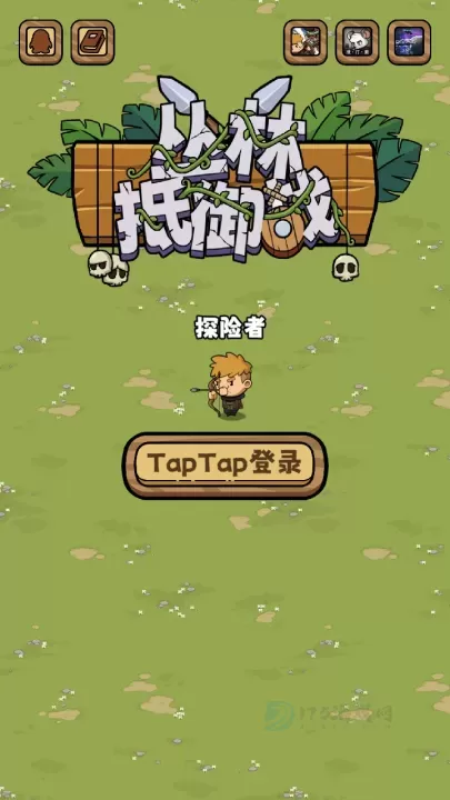 丛林抵御战_冒险解密_第1张_175游戏网 丛林抵御战_https://m.175yx.com_冒险解密_第1张