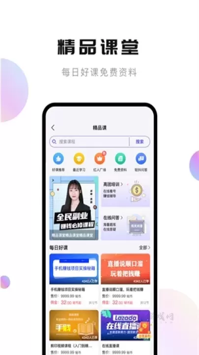 轻抖悬浮提词器_系统安全_第3张_175游戏网 轻抖悬浮提词器_https://m.175yx.com_系统安全_第3张