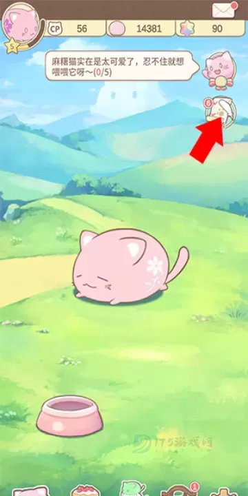 麻薯猫收藏_手机游戏_第3张_175游戏网 麻薯猫收藏_https://m.175yx.com_手机游戏_第3张