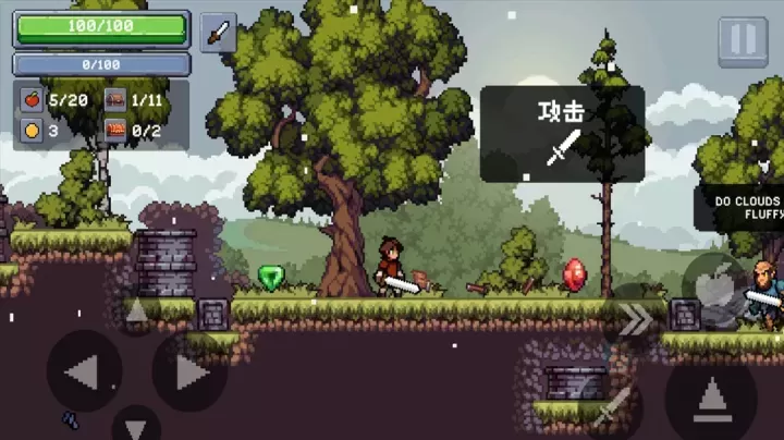 苹果骑士2_手机游戏_第5张_175游戏网 苹果骑士2_https://m.175yx.com_手机游戏_第5张