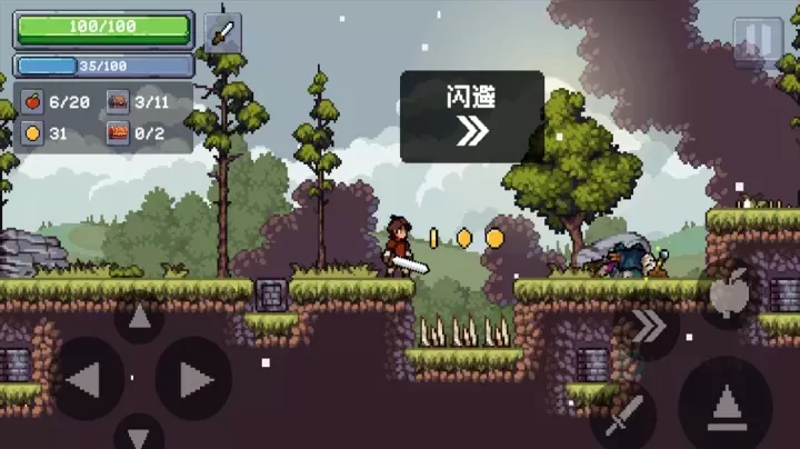 苹果骑士2_手机游戏_第6张_175游戏网 苹果骑士2_https://m.175yx.com_手机游戏_第6张